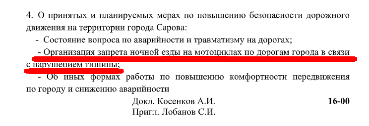 QIP Shot - Screen 2375.png